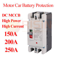 RISIN 2P DC 250V Moulded ตัวเรือนเครื่องตัดวงจรโซลาร์เซลล์ DC MCCB สวิตช์ป้องกันโอเวอร์โหลด PV ป้องกันกระแสสูง