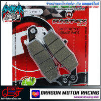 ผ้าดิสเบรคหน้า (AMTEX-RACING) (L) รุ่น ER6N / NINJA-650 (4415209437100)  สินค้าคุณภาพ