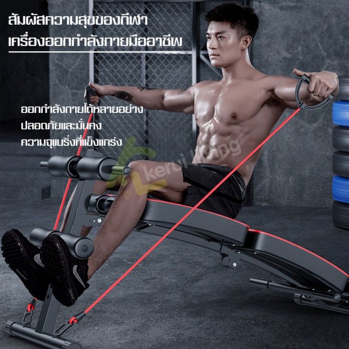 เบาะซิทอัพ-พร้อมสายแรงต้าน2เส้น-sit-up-bench-เครืองซิทอัพ-เก้าอี้ซิทอัพ-เบาะซิทอัพเล่นหน้าท้อง-เบาะโค้ง-ปรับความสูงได้-ที่ซิทอัพ-เเข็งเเรง