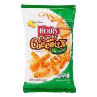 เฮอร์ส ชีสติ๊กรสพริกจาลาปิโน่ Herrs Chunchy Cheestix Jalapino Gluten Free 255.2g