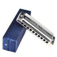 Seydel 1847 Lightning Diatonic Harmonica 10 Notes Blues Harp Key Of C สแตนเลส Reeds ฝาครอบเครื่องมือมืออาชีพ