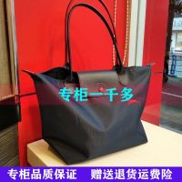 LONGCHAMP กระเป๋าผ้าใบไนลอนฝรั่งเศสสำหรับผู้หญิง,กระเป๋า2021กระเป๋าสำหรับคุณแม่แบบพกพากระเป๋าทรงสี่เหลี่ยมมีหูหิ้วสะพายไหล่ความจุขนาดใหญ่