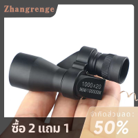 zhangrenge?Cheap? กล้องโทรทรรศน์ส่องทางไกลแบบพกพาสำหรับใช้กลางแจ้งสำหรับล่าสัตว์ตั้งแคมป์กำลังขยายสูง