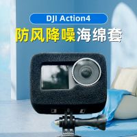 【Original import】 Suitable for DJI osmo action4/3 sports camera cycling windproof cover height sponge protective cover noise reduction windproof cotton