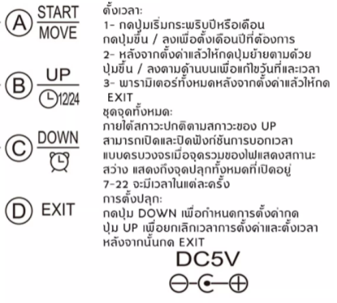 jinheng-นาฬิกาแขวนดิจิตอล-led-yx-3615-ปฏิทิน-สีแดง-เขียว-ขาว-น้ำเงิน-36x15x3-ซม-แถมฟรีหัวชาทและสาย-พร้อมส่ง