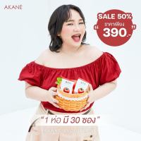 ( 1ห่อ 30ซอง ) AKANE LYCO BRINK อากาเนะ ไลโค บริ้ง นํ้าชงมะเขือเทศ พร้อมส่ง