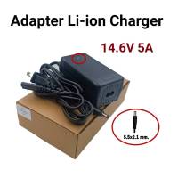 ที่ชาร์จ 14.6V 5A Adapter Charger LiFePO4  Model:SJT-75E 14.6 V 5A มีไฟ LED แสดงสถานะ