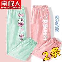 NGGGN girls ice silk anti-mosquito pants in the summer of 2023 the new cuhk childrens thin air movement in paragraph female trousers