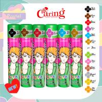 Caring Seen Plus+ Color Spray 85ml แคริ่ง ซีน พลัส คัลเลอร์ สเปรย์เปลี่ยนสีผม(ดำ,น้ำตาลเข้ม,แดง,ม่วง,ฟ้า,ทอง,ขาว,เขียว,ชมพู,กากเพชรเงิน,ส้ม,มัลติ,บรอนซ์)