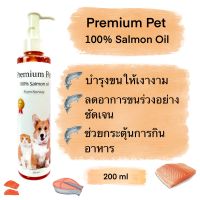 Salmon oil 100% สำหรับสุนัขแมว ขนาด 200 mL