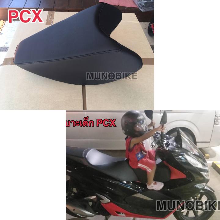 เบาะเด็ก-pcx-125-160-cc-เบาะนั่งเด็ก-pcx-160-เบาะเด็กมอเตอร์ไซค์-pcx-ใส่ได้ทุกปี-2013-2023-ทุกซีซี-ของพร้อมส่ง