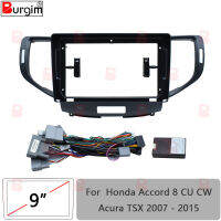 รถวิทยุ Fascias กรอบสำหรับ Honda Accord CU CW Acura TSX 2007-2015 9นิ้วสเตอริโอแผงสายไฟสายไฟอะแดปเตอร์ Canbus