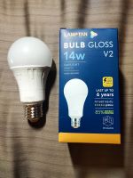 หลอดไฟ Lamptan LED Bulb GLOSS V.2 10,000ชม. รุ่นที่ขายดีที่สุด ขั้ว E27 ให้แสงสว่างสีขาว Day Light และสีเหลือง Warm White มีรับประกัน1ปี