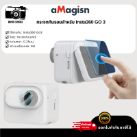 aMagisn Insta360 GO 3 กระจกกันรอยหน้าจอและเลนส์สำหรับ GO 3