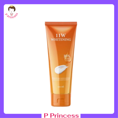 ** 1 หลอด ** 11W Whitening Gluta Milk Body Lotion วัน วัน ดับบลิว กลูต้า มิลค์ บอดี้ โลชั่น น้ำตบบำรุงผิว ปริมาณ 200 ml. / 1 หลอด