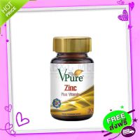 Free and Fast Delivery EXP: 26/04/24 Zinc Plus Vitamin VPure 30 Tablets Sink Plus Vitamin Vice Pyo 30 bottles