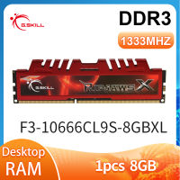 ใช้แล้วจี.ทักษะ Ripjaws X 8GB DDR3 1333MHz PC3-10666U F3-10666CL9S-8GBXL หน่วยความจำสำหรับเดสก์ท็อป