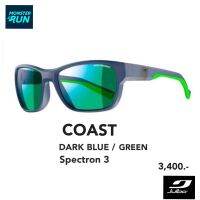 แว่นสำหรับนักกีฬาทางน้ำ Julbo Coast J4721132