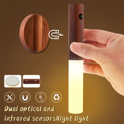 Wood Night Warm Sensor Wall Lamp Magnetic Corridor Cabinet Wardrobe Bedside Lighting