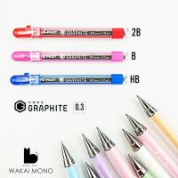 (Wowwww++) ไส้ดินสอ PILOT Neox · Graphite 0.3 mm ราคาถูก ปากกา เมจิก ปากกา ไฮ ไล ท์ ปากกาหมึกซึม ปากกา ไวท์ บอร์ด
