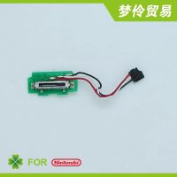 3Ds Volume Switch Plate 3Ds Adjustment Control Panel