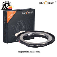 K&amp;F Concept High Precision Lens Adapter KF06.131 for Nikon G-EOS