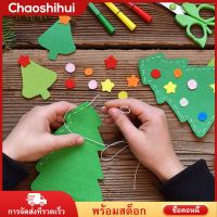 Chaoshihui 40pcs DIY รู้สึกว่าวัสดุงานฝีมือทำด้วยมือรู้สึกวัสดุเย็บผ้าแผ่นผ้าสักหลาด