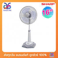 พัดลม Sharp ตั้งพื้น (สไลด์) 16 นิ้ว  รุ่น PJ-SL164  (สั่งได้ไม่เกิน1ตัว/1คำสั่งซื้อ)