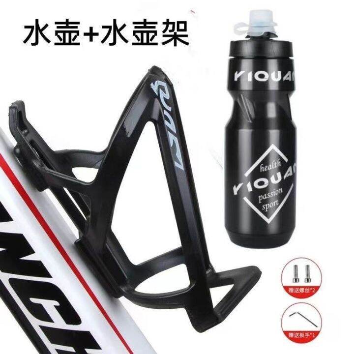 2023-new-fashion-version-bicycle-accessories-mountain-bike-bottle-holder-ultra-light-cup-bottle-holder-road-bike-bicycle-accessories-universal