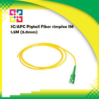 สายไฟเบอร์ออฟติกพิกเทล SC/APC Pigtail Fiber simplex SM 1.5M (2.0mm) - BISMON