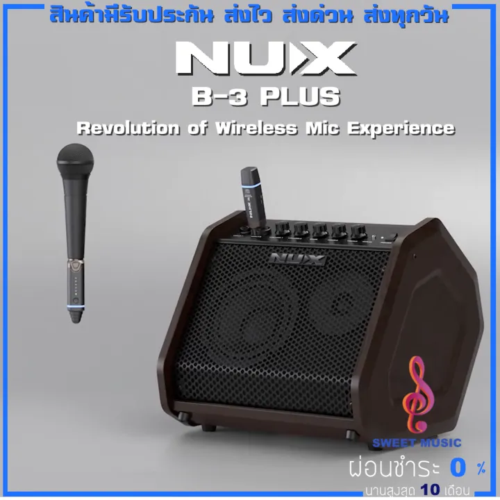 NUX B-3 PLUS Wireless Microphone System / Nux B3 PLUS Revolution Of ...