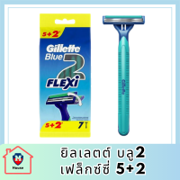 Gillette Blue II Flexi Razor Pack 5+2 /ยิลเลตต์ บลู2 เฟล็กซ์ซี่ 5+2 รหัสสินค้าli6128pf