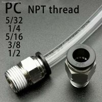 ▥♂ PC pneumatic quick connector NPT male thread 1/8 1/4 3/8 1/2 hose connector 5/32 5/16 OD tube air quick plug connector