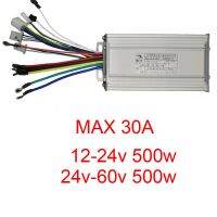 【hot】❂☢☁ 12V 24V 48V 60V 30A Brushless Motor Controller BLDC Lawn Mower J