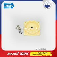 อุปกรณ์กันรั่วซึมสำหรับปั๊มน้ำ JABSCO 37043-1000, Seal housing