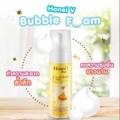 Honei V Bsc Facial Bubble Foam Happy Face 160 ml.