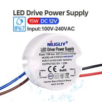 IP67อะแดปเตอร์แปลงไฟฟ้าหม้อแปลงกันน้ำ Ac/dc 12V ตัวขับแอลอีดีขนาดเล็กกันน้ำได้สำหรับไฟสาย LED 110-220V เป็น DC 12V15W