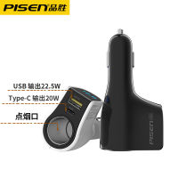 PISEN ที่ชาร์จในรถยนต์หนึ่งสำหรับสอง 22.5W ที่ชาร์จสมาร์ทในรถยนต์แบบมัลติฟังก์ชั่น PD เครื่องชาร์จที่ชาร์จเร็ว Apple Android .