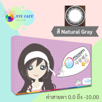 Maxim Blink กล่องม่วง (Natural Gray) คอนแทคเลนส์สีเทา รายเดือน 1คู่ 2 ชิ้น