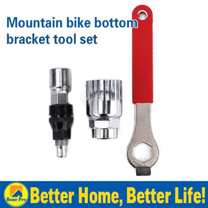 ☸Bicycle MTB Medial Axis Tool Kit Maintenance Crankset Dismantlement