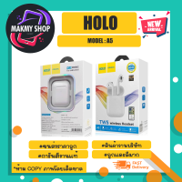 HOLO รุ่น A5 tws wireless headset ANC หูฟังบลูทูธ ไร้สาย สามารถตัดเสียงรบกวนได้ คุยโทรศัพท์ได้ มี pop up (210466)