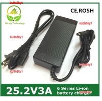 Ku3n8ky1 25.2v3a คุณภาพสูง25.2V 3Alithium Li-Ion 1ที่ชาร์จแบตเตอรี่6 Series 21.6V 22.2V 24V ลิเธียม Li-แพ็คโพลิเมอร์คุณภาพดี