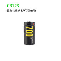 NEW high quality1 มาตรา CR123 แบตเตอรี่ 16340 3.7v พร้อมป้องกันความจุ 700 ของเล่นนวดไฟฉายแบตเตอรี่