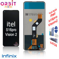 จอ itel S16 pro Vision2 หน้าจอ itel S16pro Vision2 LCD พร้อมทัชสกรีน จอชุด LCD itel S16 pro Vision2