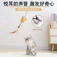 【WNING small pet】กระดิ่งของเล่นขนนกรูปแมวของเล่นรูปแมวของเล่นสำหรับสัตว์เลี้ยงแท่งไม้สไตล์อินเดียของเล่นหยอกแมว