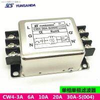 (COD) YUNSANDA บล็อกตัวกรองเทอร์มินัลบล็อก AC 220V CW4-30A20A10A3A-S 004