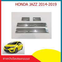 ชายบันไดประตูสแตนเลส Honda Jazz 2014-2016