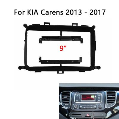 9 Inch Car Radio Fascia For KIA Carens 2013 2014 2015 2016 2017 Video Panel Player Audio Dash 2 Din Frame Dashboard Mount Kit