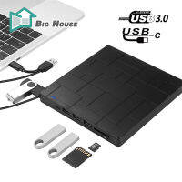 Bเรียบูส Usb 3.0มัลติฟังก์ชั่น,อุปกรณ์บันทึกการ์ดไดรฟ์ออปติคัลเคลื่อนที่ตัวอ่าน Dvd คอมพิวเตอร์ภายนอก