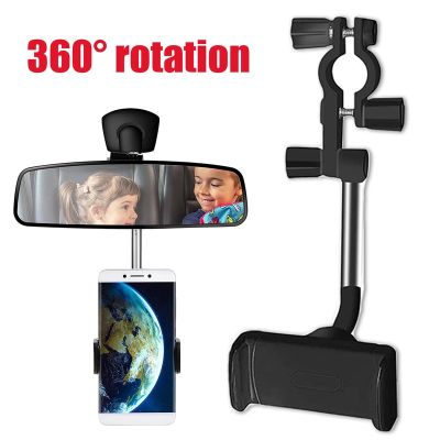Universal Car Phone Holder Rearview Mirror 360 Degree Rotatable Back Seat Stand GPS Navigation Bracket for IPhone Samsung Xiaomi Car Mounts